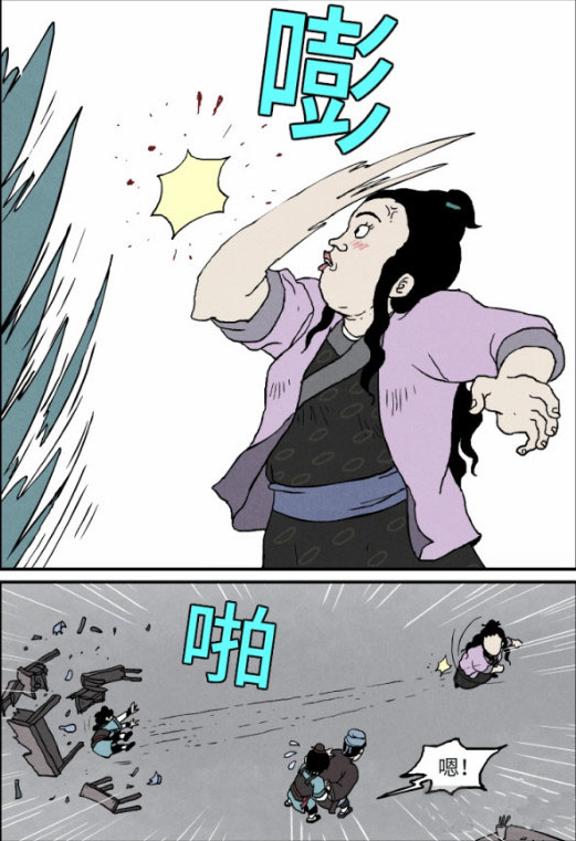 天云傳奇 
