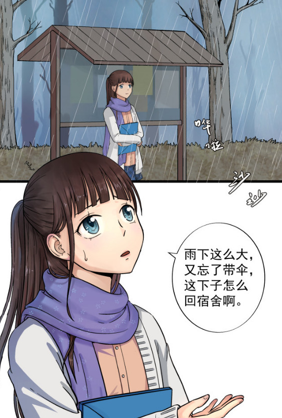 隱夢 